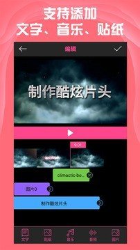 AE特效视频片头大师会员版2