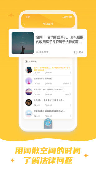 喵晓法3