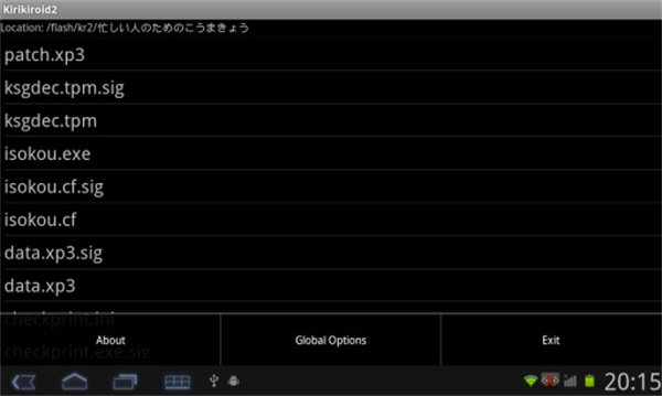 kirikiroid2模拟器1