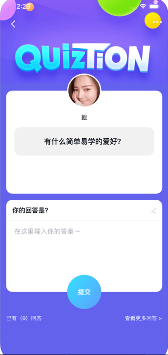 左手app3