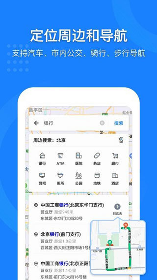 中国地图2021最新版1