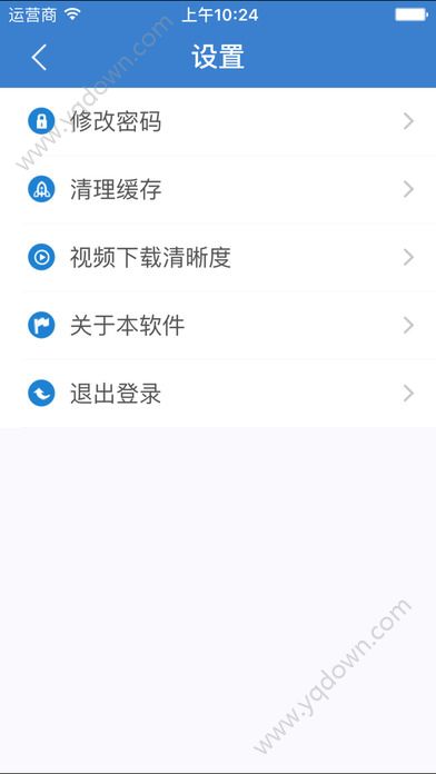 河北干部网络学院app手机版最新2