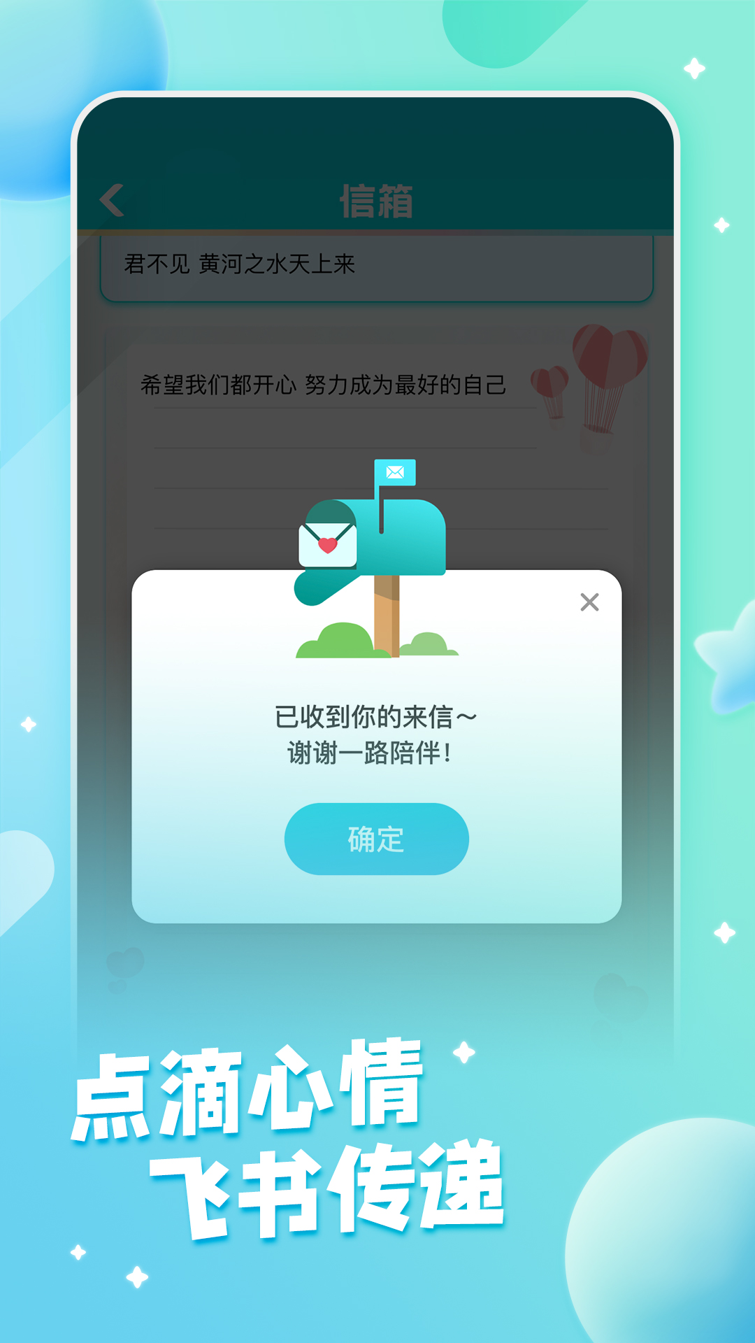 tf高会app1