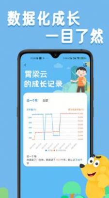 适趣AI阅读app1