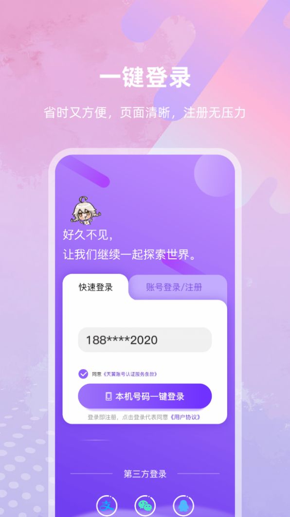 亿优米2.0最新版app图片1