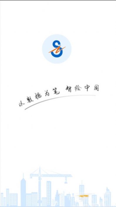 众建云app1