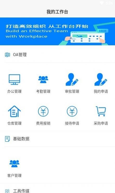 靖东检测app2