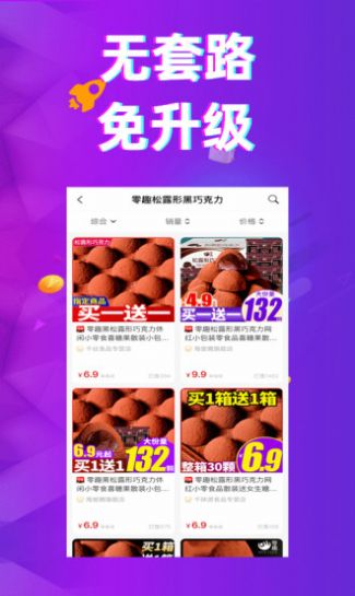 多返猫app2