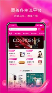 密蚁app1