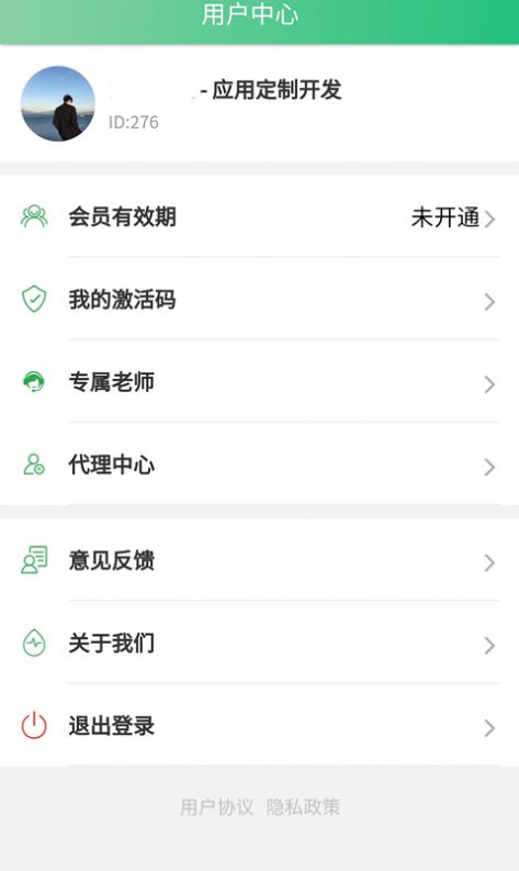 安安驾考app2