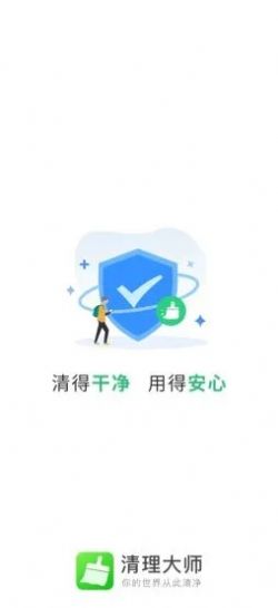 绿康app3