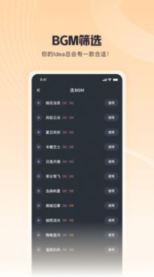 歌叽歌叽app2