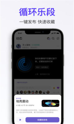 拿火加app1