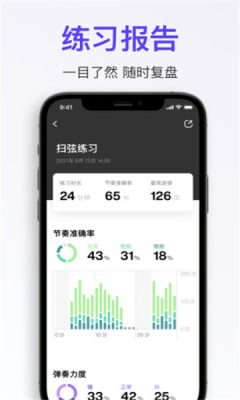 拿火加app2