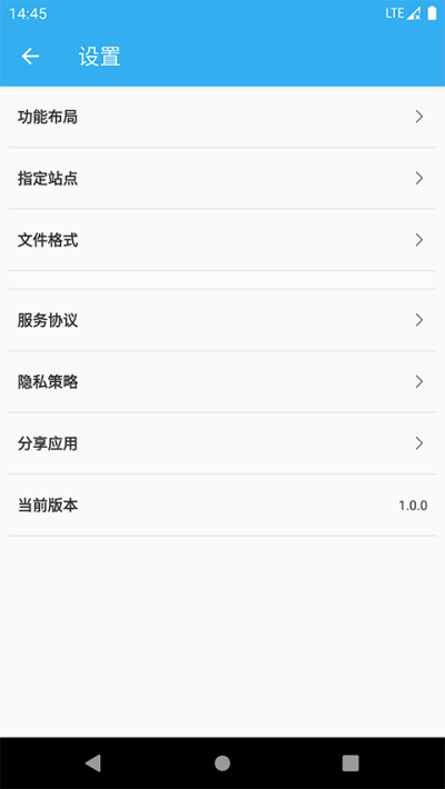 准确搜app1