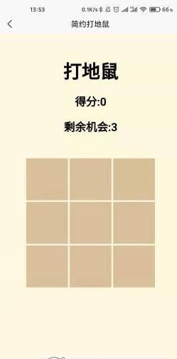 老人训练app3