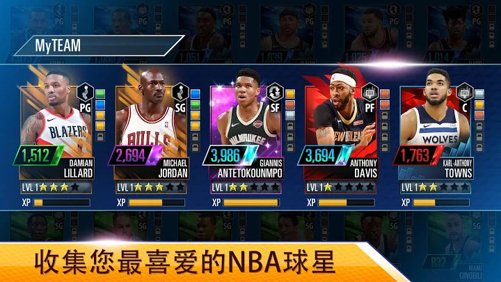 nba2kmobile兑换码20218月版1