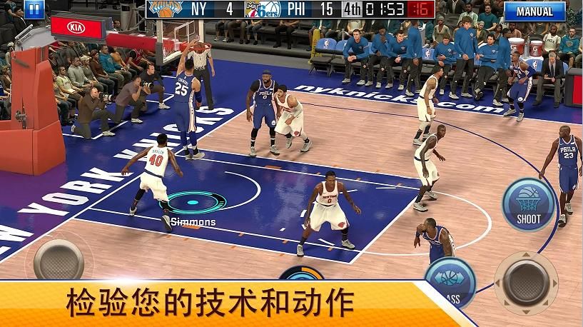 NBA2Kmobile魔术师兑换码版3