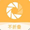 朋友圈文案不折叠app