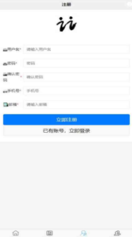 文档伴侣app2