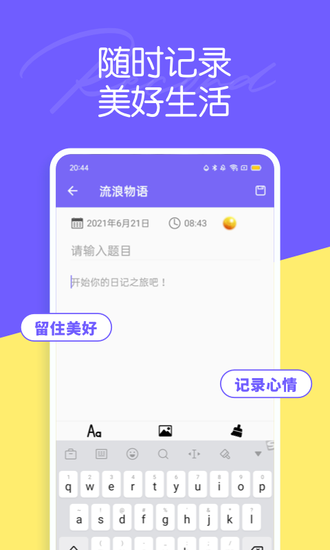 迷你乐园app1