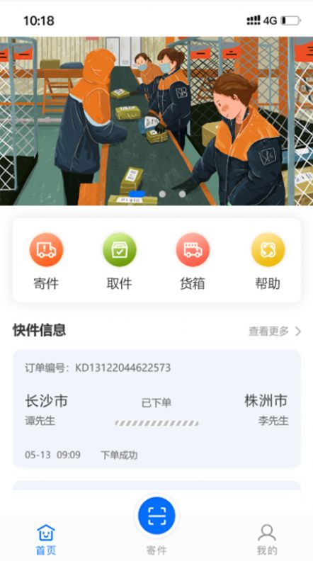 sife同城社区app2