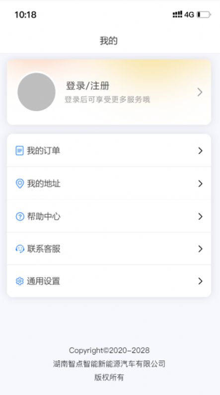 sife同城社区app3