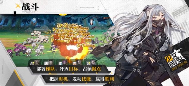 少女前线2021反和谐2