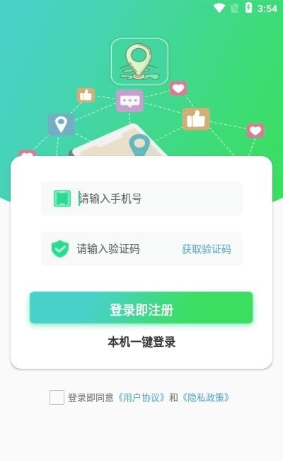 迹氪app2