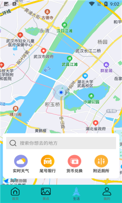 3d全球景点app3