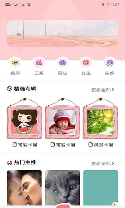 玉桂狗app3