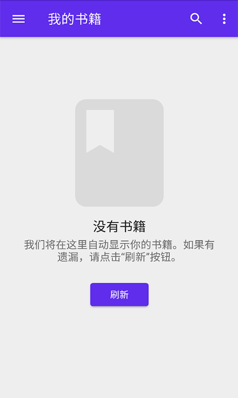 莱瑟书阁app1