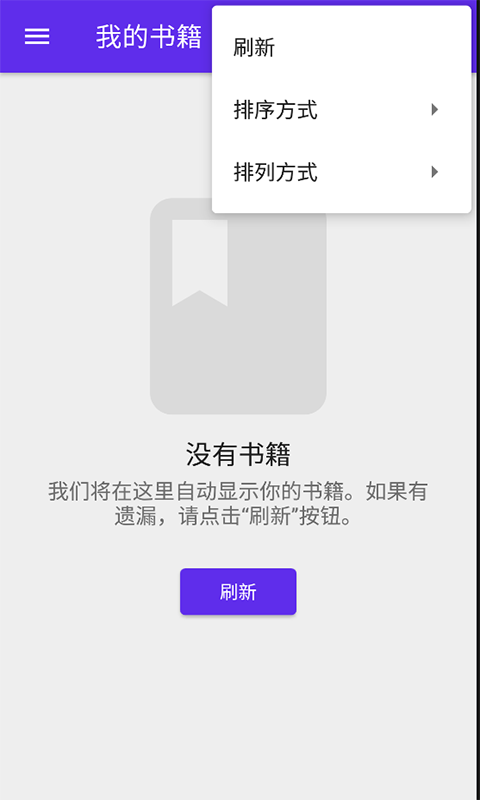 莱瑟书阁app3