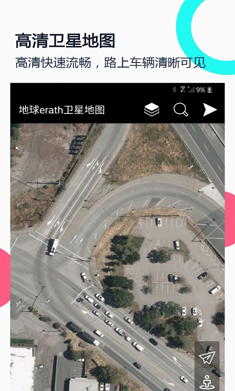 小谷地球erath app3