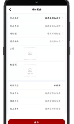 爱上姐在线商铺app1