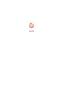 柚点缘app3