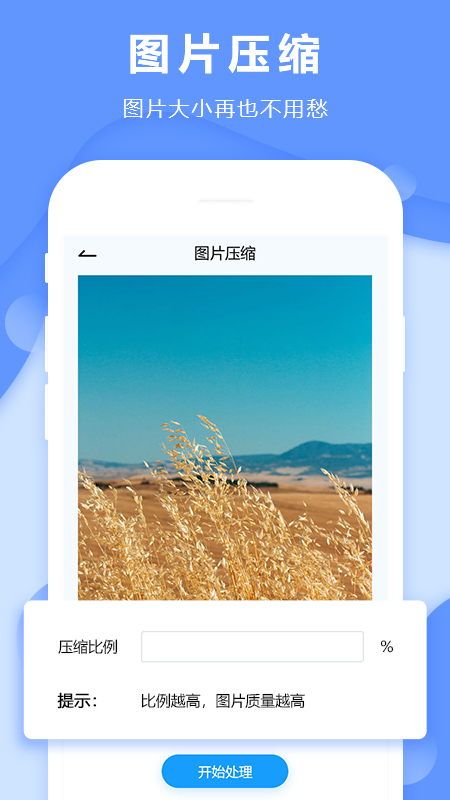 西瓜视频视频去水化app2