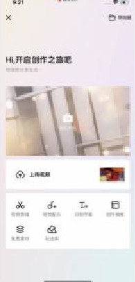 西瓜视频智能音乐延长app3