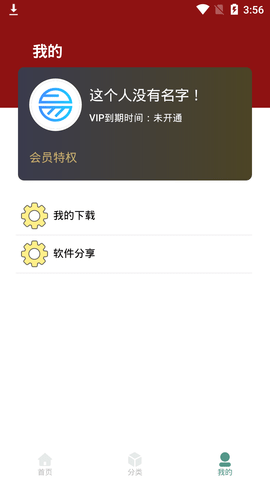 沉迷岛app3