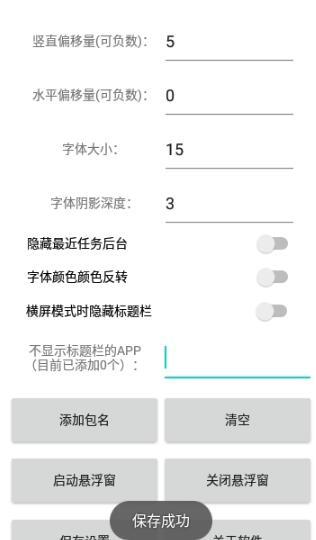 应用标题栏app1