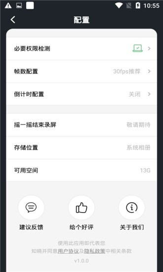 斯森app1