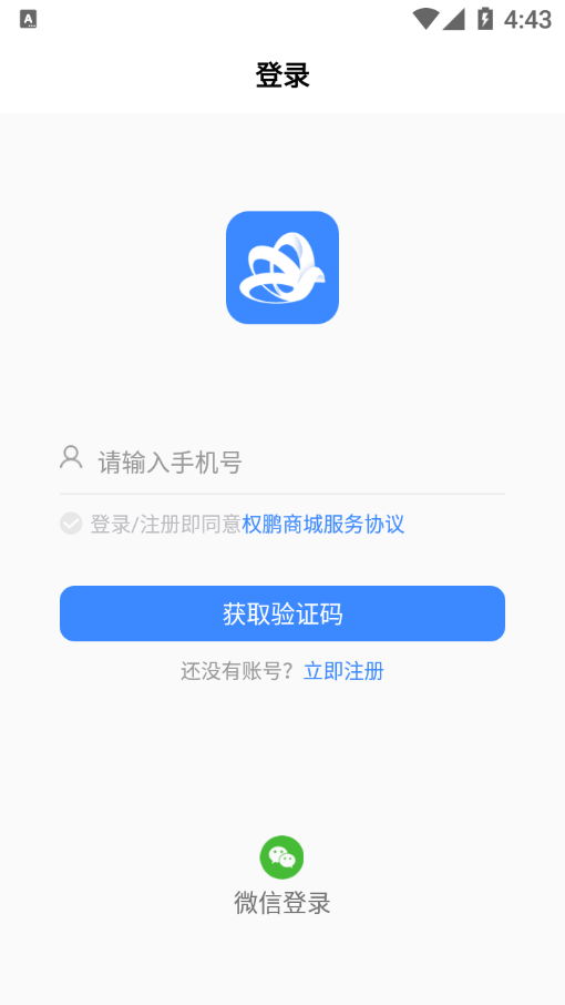 壳来壳往app1