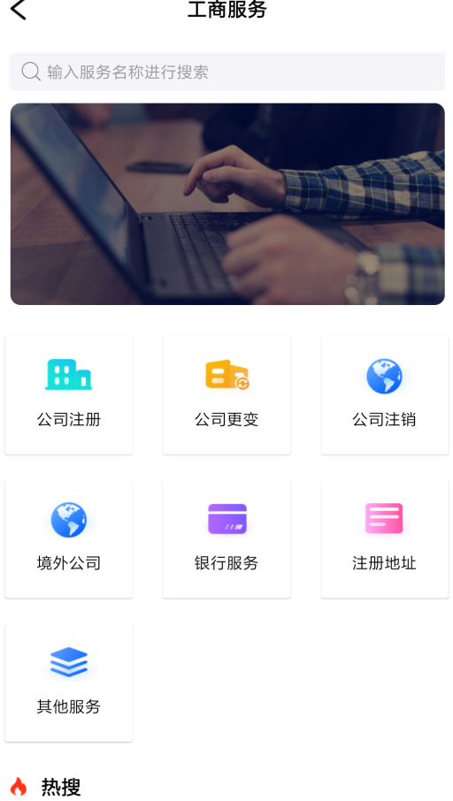 壳来壳往app3