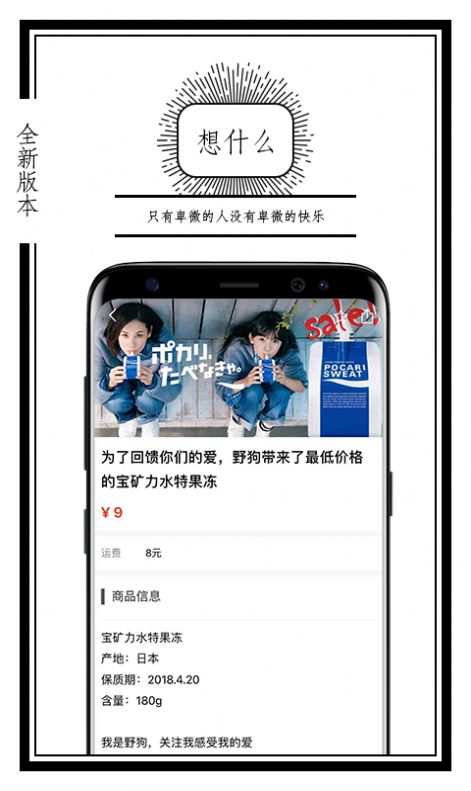 公路商店app官方1