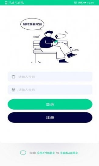 寻彼app2