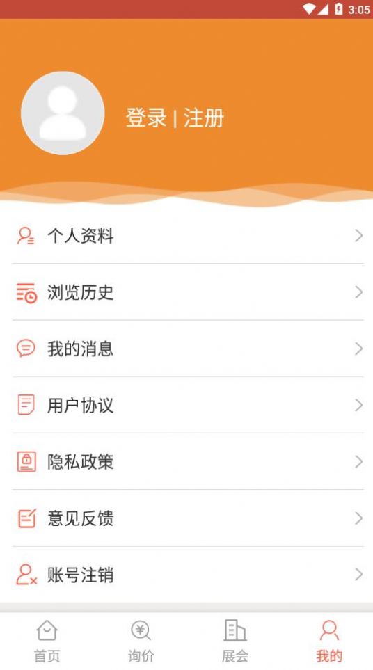 北海兴业app3