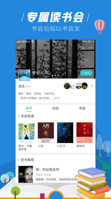 玄青小说app官方版图片2