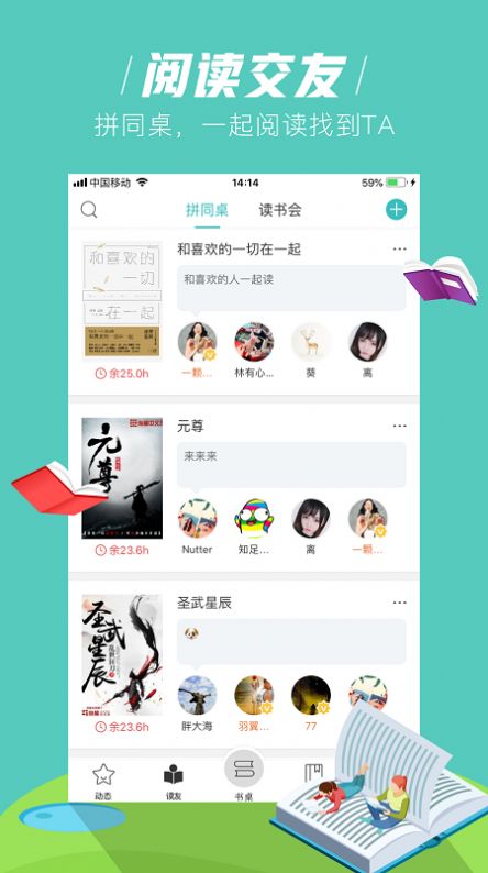 玄青小说app官方版图片3