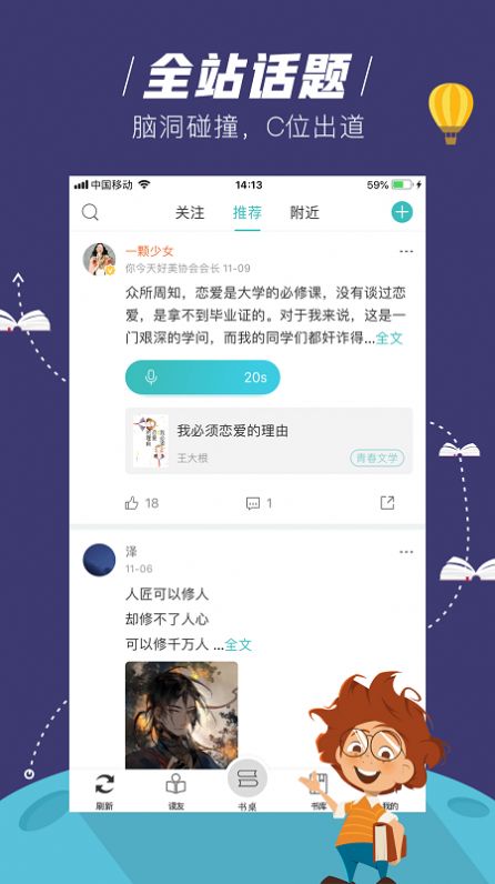 玄青小说app官方版图片4