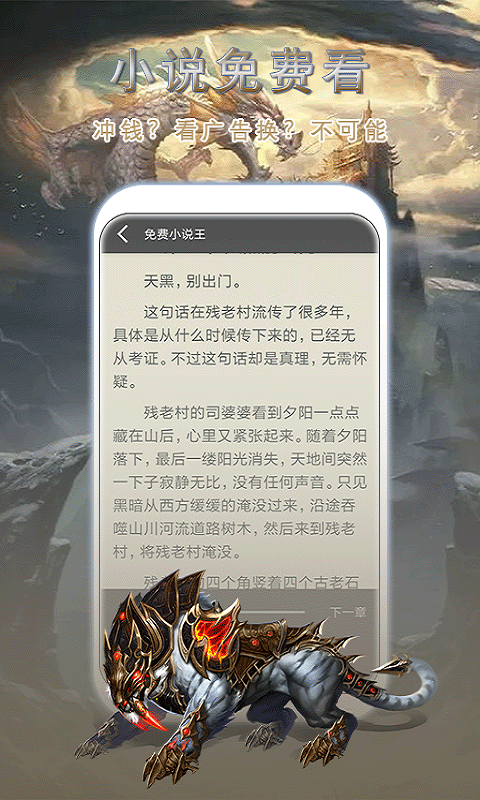 52书库海棠app3